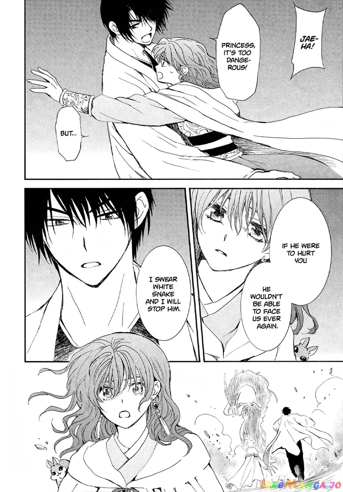 Yona of the Dawn Chapter 246 image 23_optimized